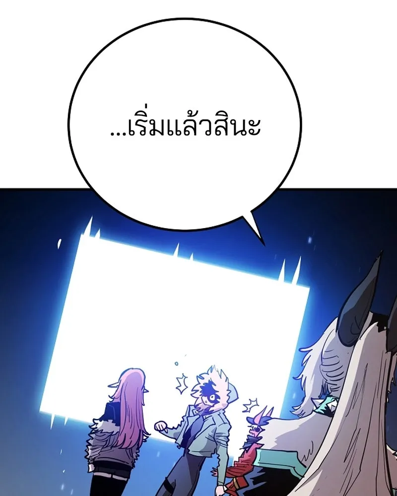 Player ตอนที่ 199 รูปที่ 115