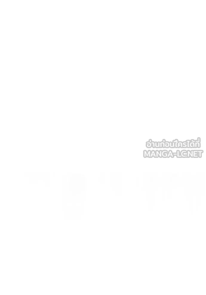 เกมของยอดมนุษย์ ตอนที่ 150 รูปที่ 148