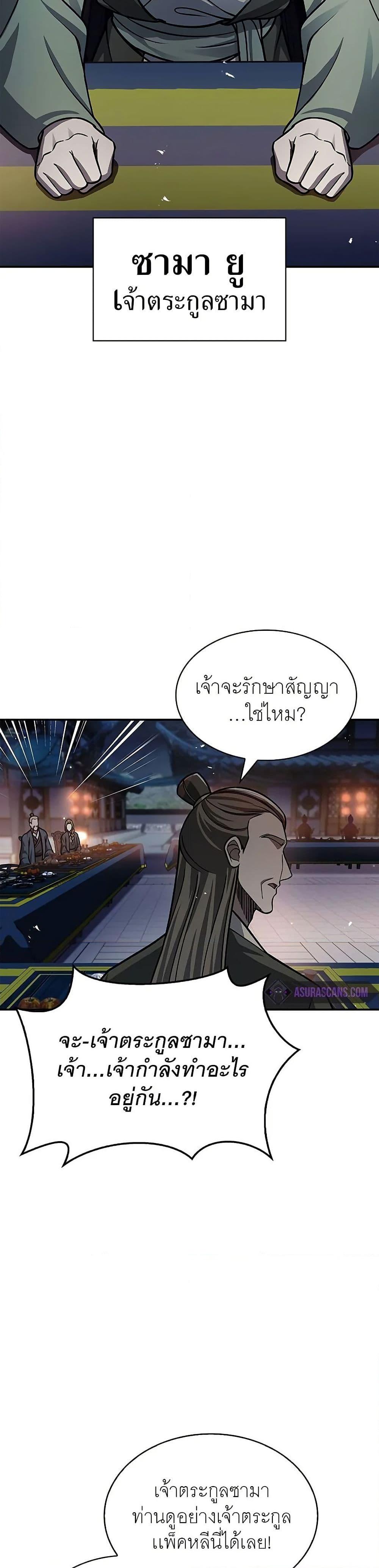 Manga-lc-com อ่านมังงะ อ่านการ์ตูน ออนไลน์ ฟรี Heavenly Grand Archive’s Young Master ตอนที่ 1 2 3 4 5 6 7 8 9 10 11 12 13 14 ฟรี ไม่มีโฆษณา Manga-lc - อ่าน มังงะ อ่าน การ์ตูน ออนไลน์ อ่านมังงะ ฟรี