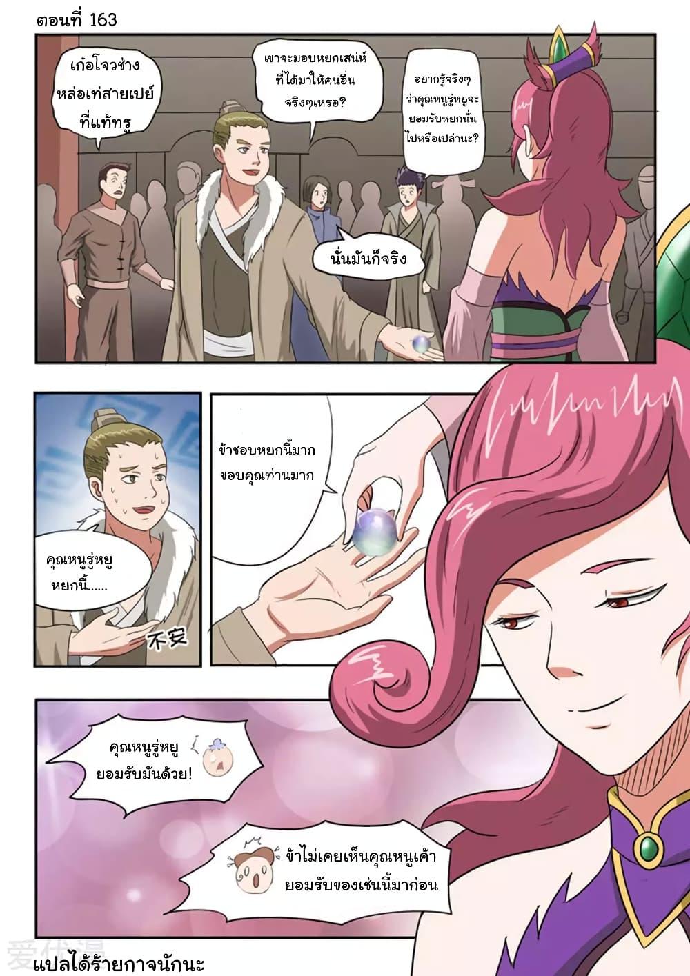 Manga-lc-com อ่านมังงะ อ่านการ์ตูน ออนไลน์ ฟรี Martial Master ตอนที่ 1 2 3 4 5 6 7 8 9 10 11 12 13 14 ฟรี ไม่มีโฆษณา Manga-lc - อ่าน มังงะ อ่าน การ์ตูน ออนไลน์ อ่านมังงะ ฟรี