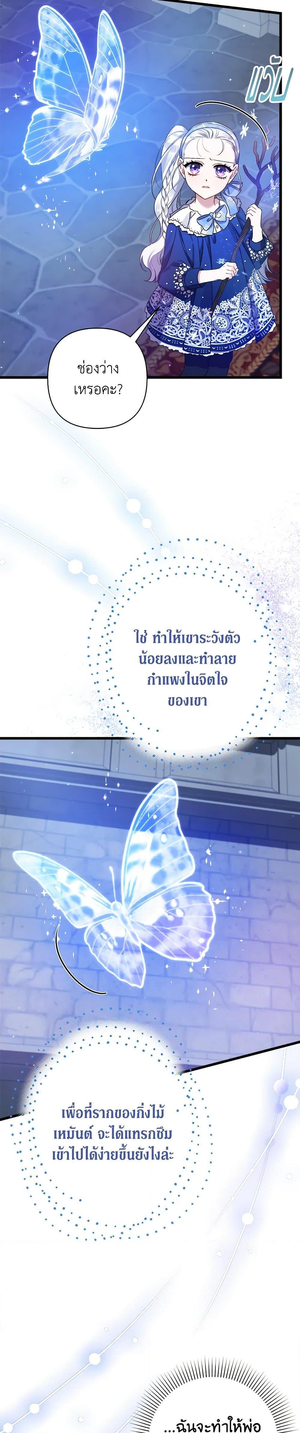 Manga-lc-com อ่านมังงะ อ่านการ์ตูน ออนไลน์ ฟรี I Was Just Taking Care of My Sick Father ตอนที่ 1 2 3 4 5 6 7 8 9 10 11 12 13 14 ฟรี ไม่มีโฆษณา Manga-lc - อ่าน มังงะ อ่าน การ์ตูน ออนไลน์ อ่านมังงะ ฟรี