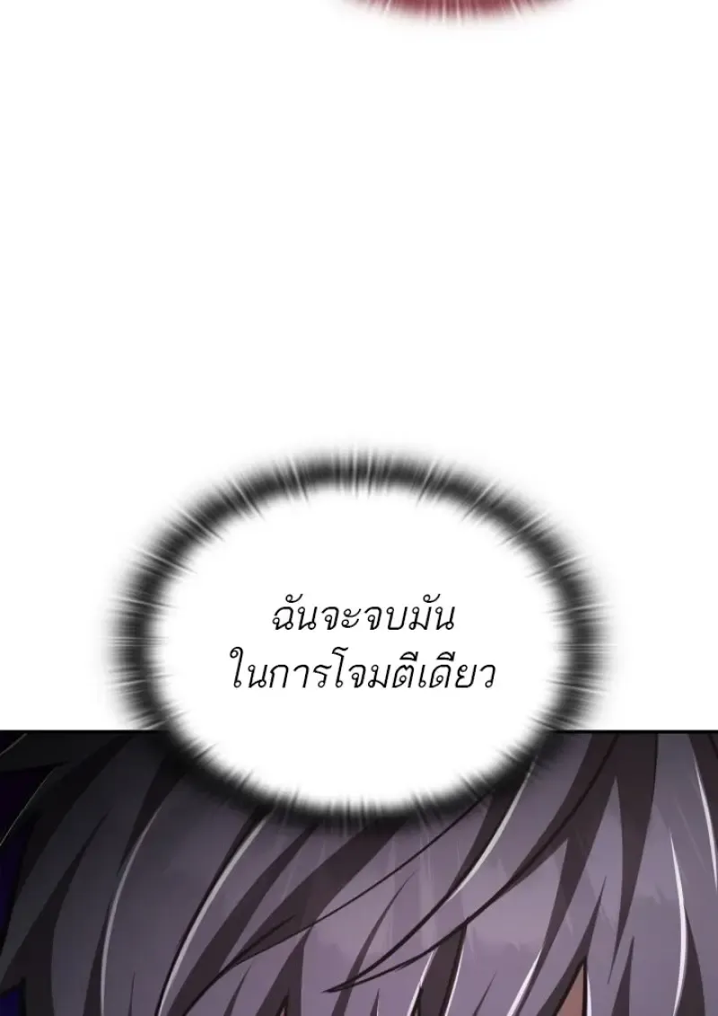 Subscribed To The Transcendental Channels แค_กดส_บตะไคร_ ก_ได_พล_งมาเฉยเลย ตอนที่ ตอนที่ 88 รูปที่ 80