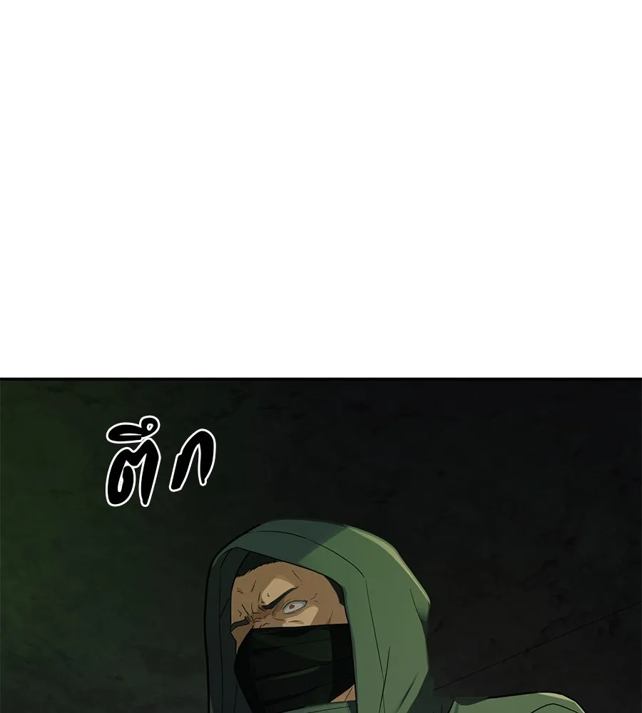 คอลเซ็นเตอร์เปลี่ยนชีวิต ตอนที่ 32 นักล่าเลือด รูปที่ 215