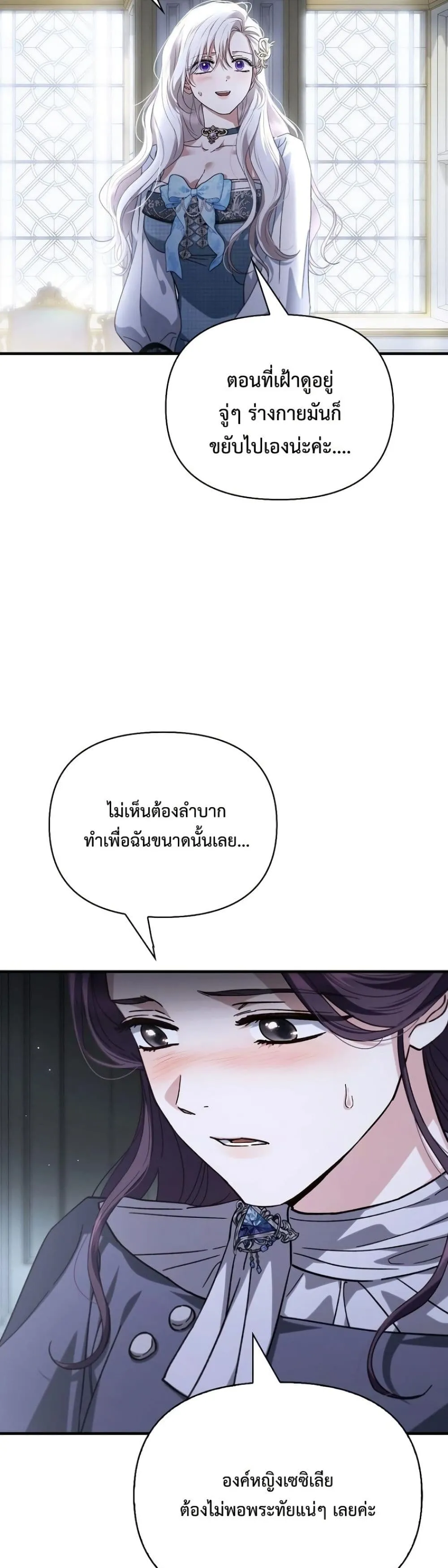 Manga-lc-com อ่านมังงะ อ่านการ์ตูน ออนไลน์ ฟรี My Husband Was Clearly a Paladin ตอนที่ 1 2 3 4 5 6 7 8 9 10 11 12 13 14 ฟรี ไม่มีโฆษณา Manga-lc - อ่าน มังงะ อ่าน การ์ตูน ออนไลน์ อ่านมังงะ ฟรี