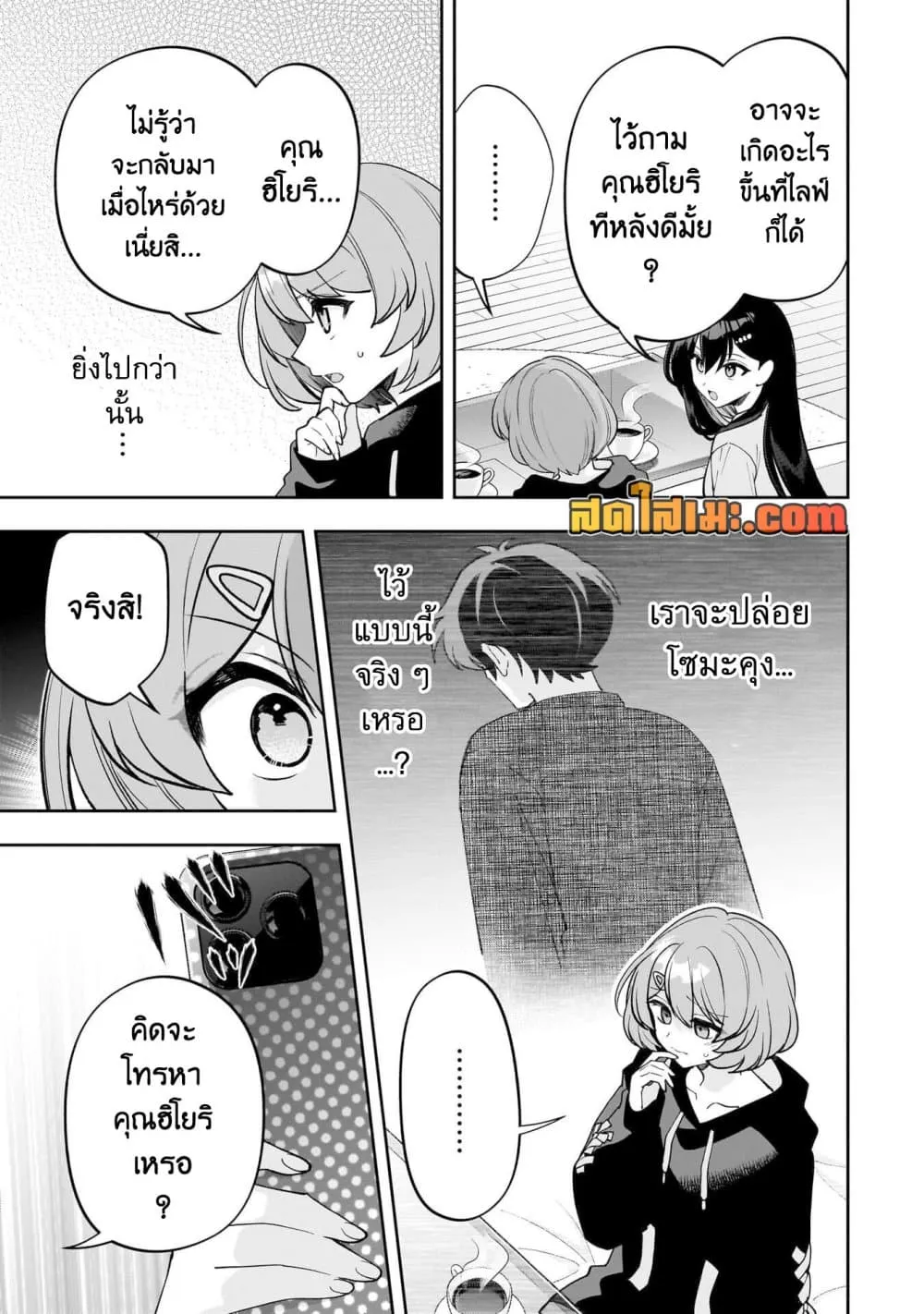 Manga-lc-com อ่านมังงะ อ่านการ์ตูน ออนไลน์ ฟรี Net no “Oshi” to Real no “Oshi” ga Tonari ni Hikkoshite Kita ตอนที่ 1 2 3 4 5 6 7 8 9 10 11 12 13 14 ฟรี ไม่มีโฆษณา Manga-lc - อ่าน มังงะ อ่าน การ์ตูน ออนไลน์ อ่านมังงะ ฟรี