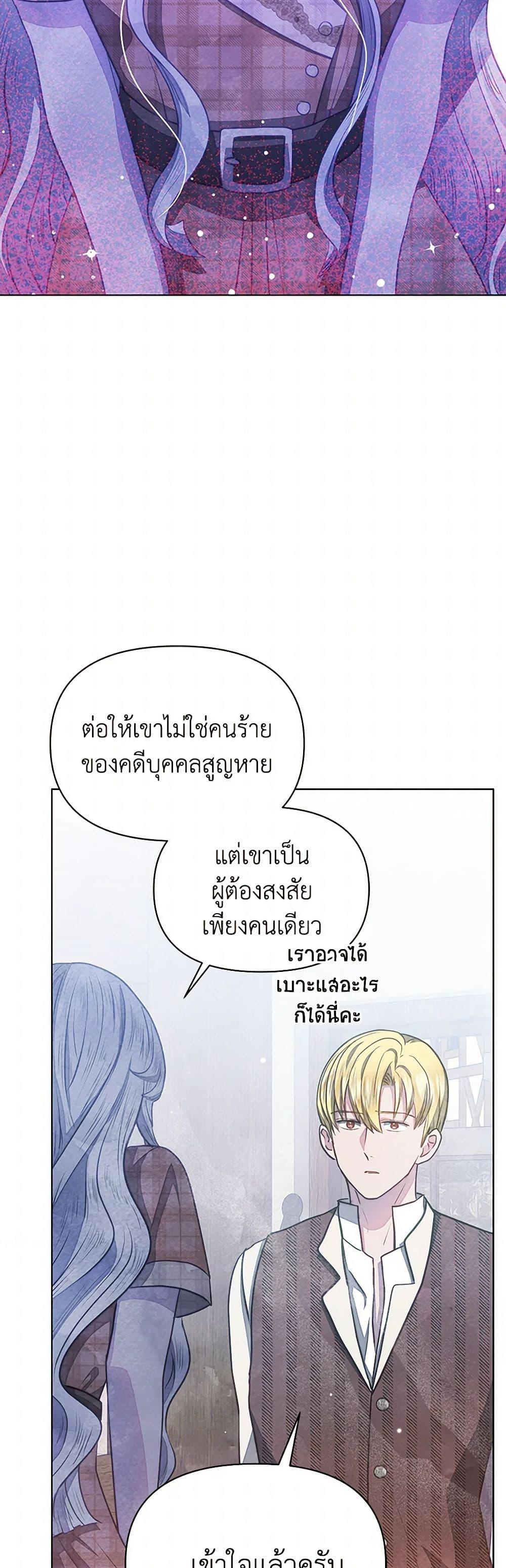 Manga-lc-com อ่านมังงะ อ่านการ์ตูน ออนไลน์ ฟรี The Princess Is Going on Strike ตอนที่ 1 2 3 4 5 6 7 8 9 10 11 12 13 14 ฟรี ไม่มีโฆษณา Manga-lc - อ่าน มังงะ อ่าน การ์ตูน ออนไลน์ อ่านมังงะ ฟรี