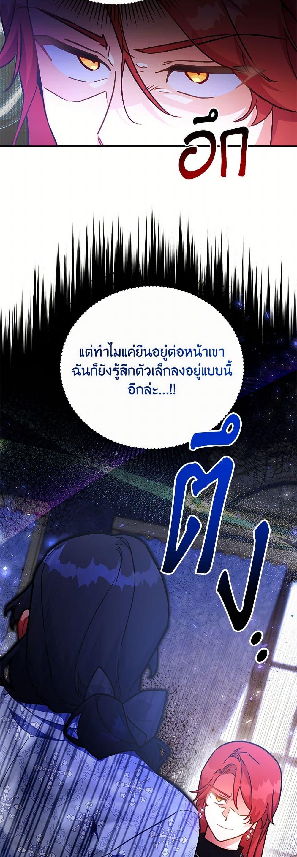 Manga-lc-com อ่านมังงะ อ่านการ์ตูน ออนไลน์ ฟรี The Little Lady Who Makes Flowers Bloom ตอนที่ 1 2 3 4 5 6 7 8 9 10 11 12 13 14 ฟรี ไม่มีโฆษณา Manga-lc - อ่าน มังงะ อ่าน การ์ตูน ออนไลน์ อ่านมังงะ ฟรี