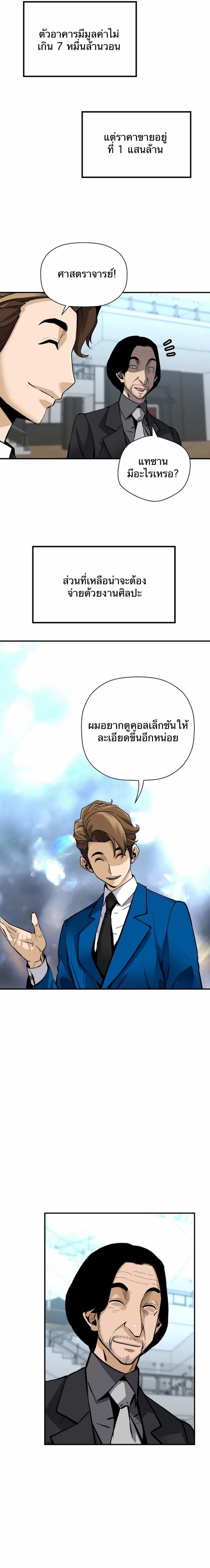 Manga-lc-com อ่านมังงะ อ่านการ์ตูน ออนไลน์ ฟรี Return of the Legend ตอนที่ 1 2 3 4 5 6 7 8 9 10 11 12 13 14 ฟรี ไม่มีโฆษณา Manga-lc - อ่าน มังงะ อ่าน การ์ตูน ออนไลน์ อ่านมังงะ ฟรี