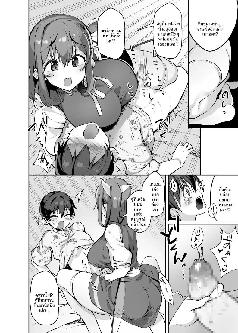 Doujin-Lc- อ่าน โดจิน มังฮวา เกาหลี ญี่ปุ่น จีน แปลไทย บทเรียนสุด S กับไดจัง (Nigesapo) (Touhou Project) ตอนที่ 1 2 3 4 5 6 7 8 9 10 11 12 13 14 ฟรี ไม่มีโฆษณา อ่าน โดจิน Manhwa เกาหลี ญี่ปุ่น จีน เรามีครบ คัดมาให้เน้นๆ โดจิน 18+ รับประกันความฟินโดย  Doujin Lc