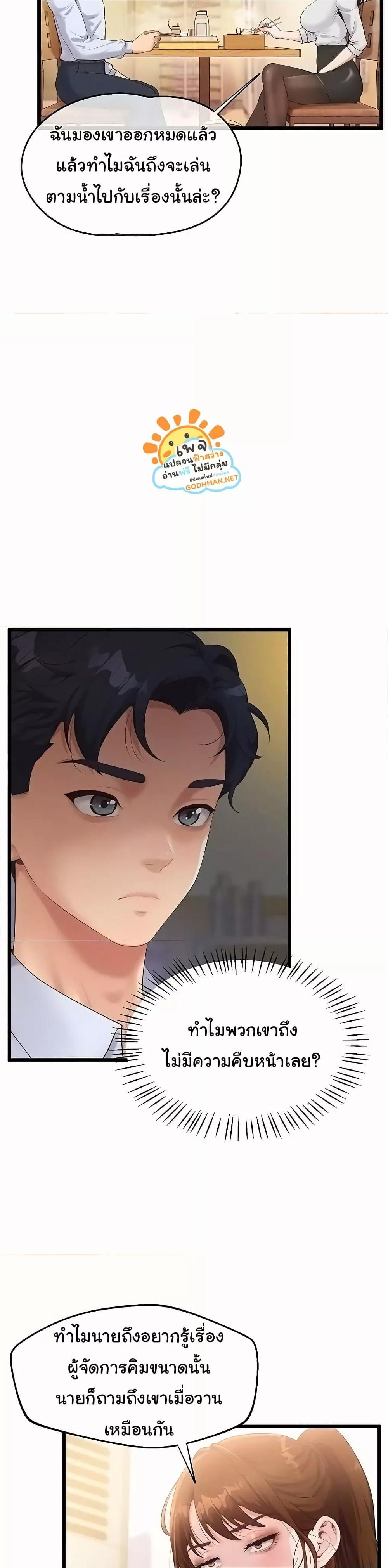 Doujin-Lc- อ่าน โดจิน มังฮวา เกาหลี ญี่ปุ่น จีน แปลไทย Workplace Relationship Management ตอนที่ 1 2 3 4 5 6 7 8 9 10 11 12 13 14 ฟรี ไม่มีโฆษณา อ่าน โดจิน Manhwa เกาหลี ญี่ปุ่น จีน เรามีครบ คัดมาให้เน้นๆ โดจิน 18+ รับประกันความฟินโดย  Doujin Lc