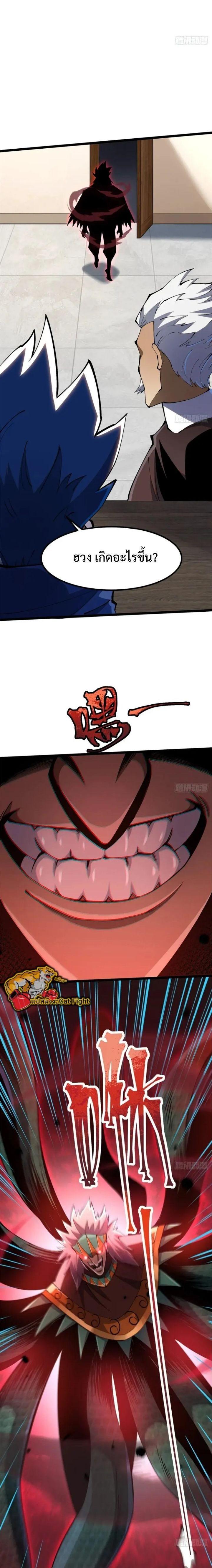 Manga-lc-com อ่านมังงะ อ่านการ์ตูน ออนไลน์ ฟรี I REALLY DON’T WANT TO LEARN FORBIDDEN SPELLS ตอนที่ 1 2 3 4 5 6 7 8 9 10 11 12 13 14 ฟรี ไม่มีโฆษณา Manga-lc - อ่าน มังงะ อ่าน การ์ตูน ออนไลน์ อ่านมังงะ ฟรี