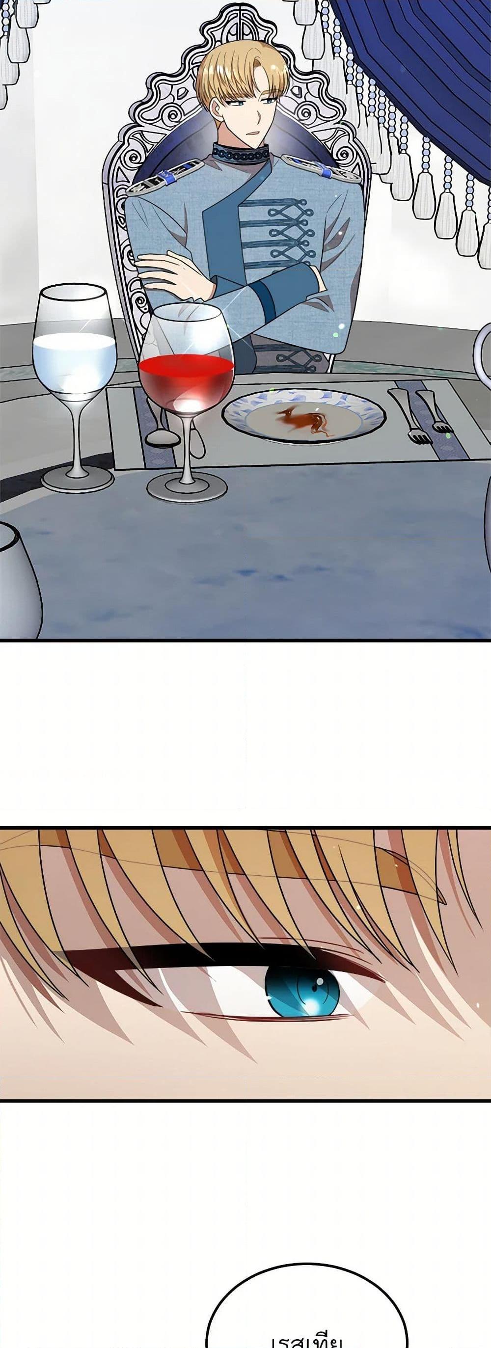 Manga-lc-com อ่านมังงะ อ่านการ์ตูน ออนไลน์ ฟรี Four Dangerous Brothers to My Rescue ตอนที่ 1 2 3 4 5 6 7 8 9 10 11 12 13 14 ฟรี ไม่มีโฆษณา Manga-lc - อ่าน มังงะ อ่าน การ์ตูน ออนไลน์ อ่านมังงะ ฟรี