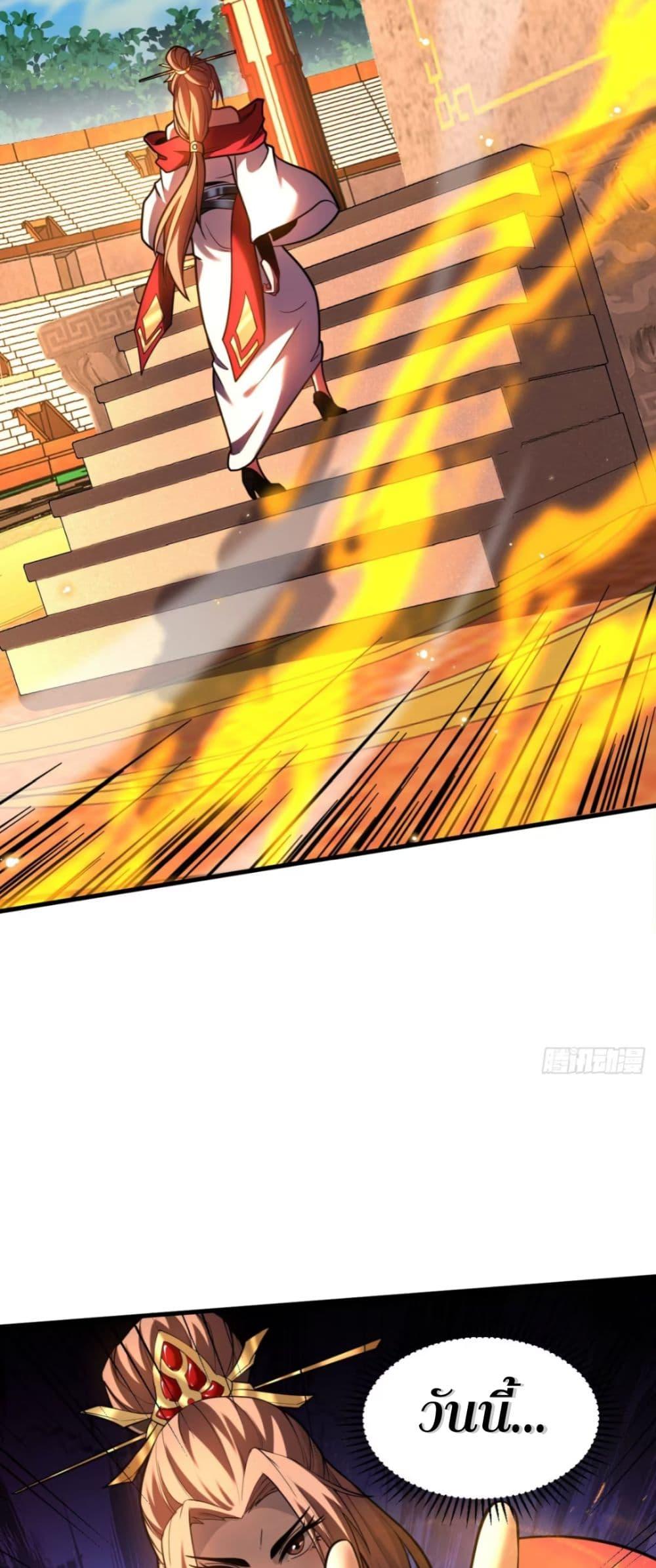 Manga-lc-com อ่านมังงะ อ่านการ์ตูน ออนไลน์ ฟรี My Disciples Cultivate, While I Slack Off! ตอนที่ 1 2 3 4 5 6 7 8 9 10 11 12 13 14 ฟรี ไม่มีโฆษณา Manga-lc - อ่าน มังงะ อ่าน การ์ตูน ออนไลน์ อ่านมังงะ ฟรี