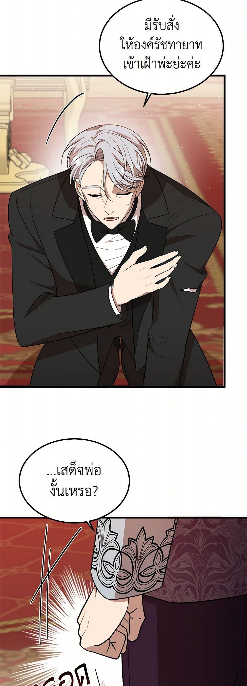 Manga-lc-com อ่านมังงะ อ่านการ์ตูน ออนไลน์ ฟรี Four Dangerous Brothers to My Rescue ตอนที่ 1 2 3 4 5 6 7 8 9 10 11 12 13 14 ฟรี ไม่มีโฆษณา Manga-lc - อ่าน มังงะ อ่าน การ์ตูน ออนไลน์ อ่านมังงะ ฟรี