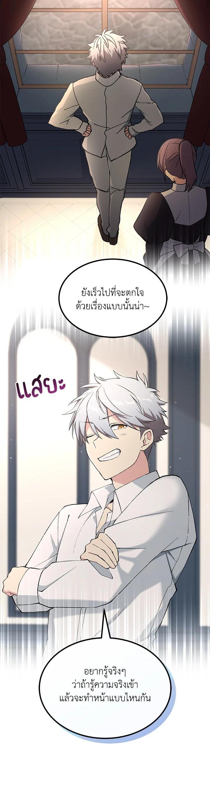 Manga-lc-com อ่านมังงะ อ่านการ์ตูน ออนไลน์ ฟรี How the Pro in His Past Life Sucks the Sweet Honey ตอนที่ 1 2 3 4 5 6 7 8 9 10 11 12 13 14 ฟรี ไม่มีโฆษณา Manga-lc - อ่าน มังงะ อ่าน การ์ตูน ออนไลน์ อ่านมังงะ ฟรี