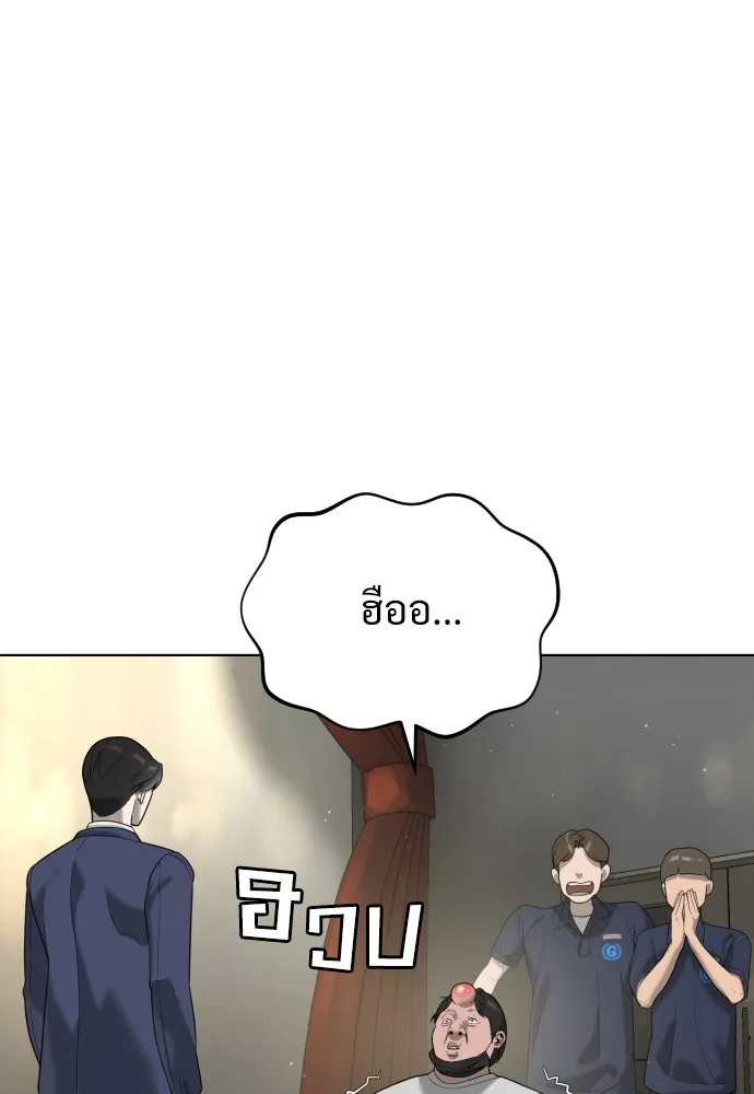 นักฆ่าย้อนวัย ตอนที่ 5 รูปที่ 37