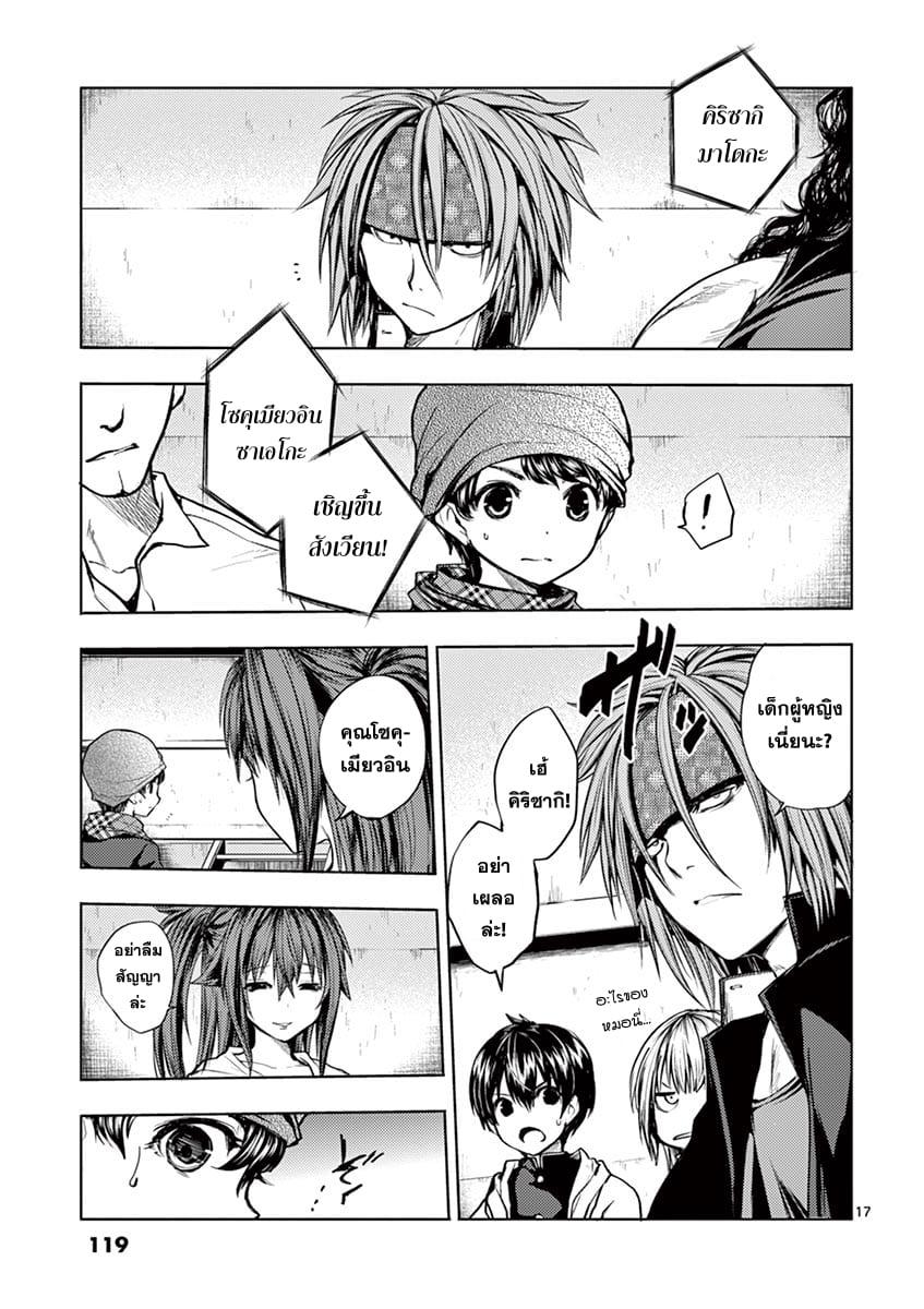 Manga-lc-com อ่านมังงะ อ่านการ์ตูน ออนไลน์ ฟรี Battle in 5 Seconds After Meeting ตอนที่ 1 2 3 4 5 6 7 8 9 10 11 12 13 14 ฟรี ไม่มีโฆษณา Manga-lc - อ่าน มังงะ อ่าน การ์ตูน ออนไลน์ อ่านมังงะ ฟรี