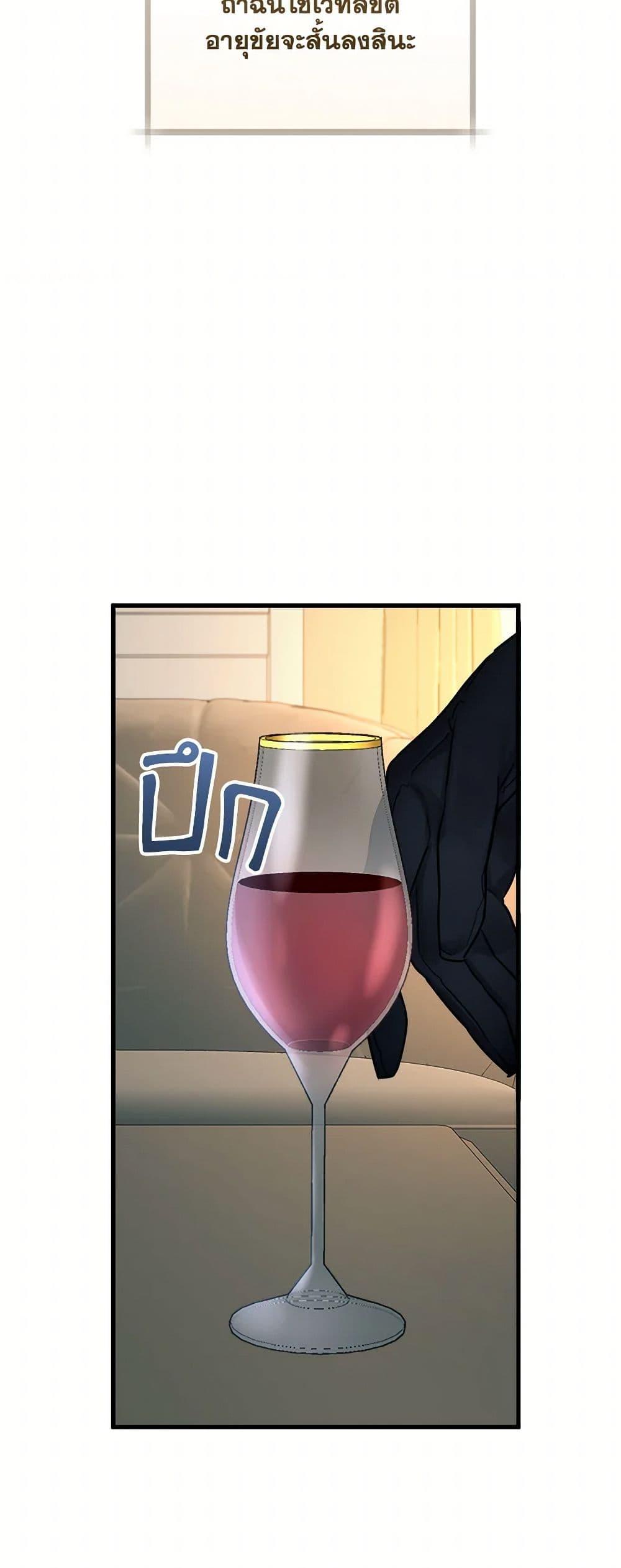 Manga-lc-com อ่านมังงะ อ่านการ์ตูน ออนไลน์ ฟรี The Archduke’s Gorgeous Wedding Was a Fraud ตอนที่ 1 2 3 4 5 6 7 8 9 10 11 12 13 14 ฟรี ไม่มีโฆษณา Manga-lc - อ่าน มังงะ อ่าน การ์ตูน ออนไลน์ อ่านมังงะ ฟรี