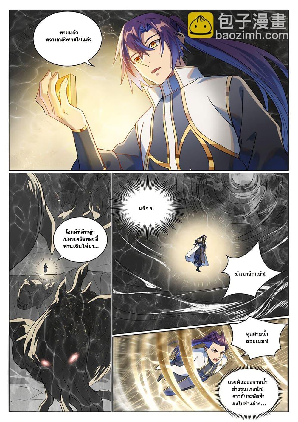 Manga-lc-com อ่านมังงะ อ่านการ์ตูน ออนไลน์ ฟรี Bailian Chengshen ตอนที่ 1 2 3 4 5 6 7 8 9 10 11 12 13 14 ฟรี ไม่มีโฆษณา Manga-lc - อ่าน มังงะ อ่าน การ์ตูน ออนไลน์ อ่านมังงะ ฟรี