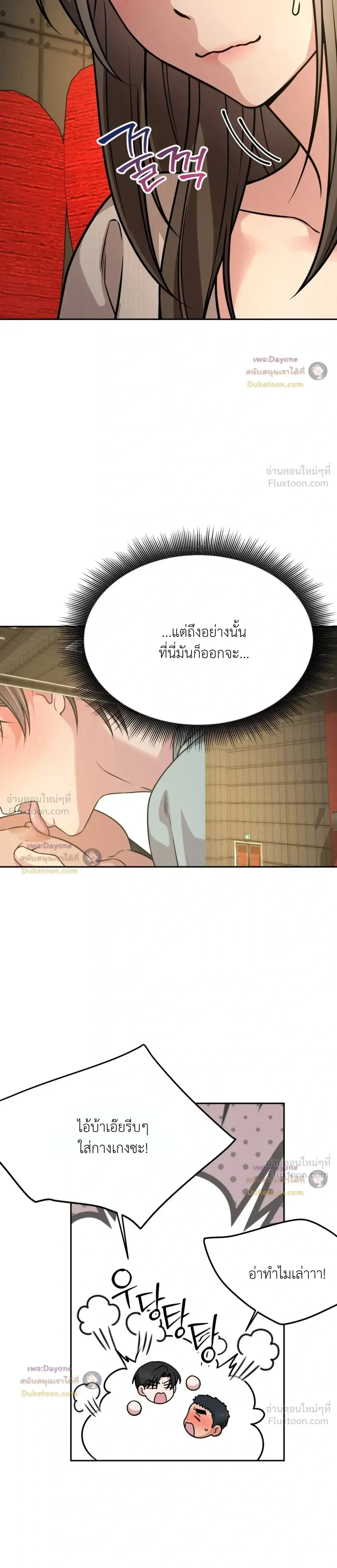 Doujin-Lc- อ่าน โดจิน มังฮวา เกาหลี ญี่ปุ่น จีน แปลไทย Want to be Obscene with Me อยากมันกับฉันมั้ย ตอนที่ 1 2 3 4 5 6 7 8 9 10 11 12 13 14 ฟรี ไม่มีโฆษณา อ่าน โดจิน Manhwa เกาหลี ญี่ปุ่น จีน เรามีครบ คัดมาให้เน้นๆ โดจิน 18+ รับประกันความฟินโดย  Doujin Lc