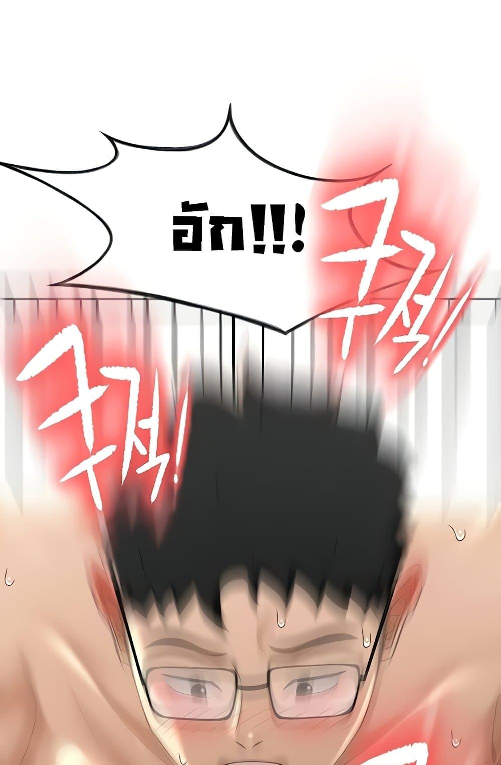 Doujin-Lc- อ่าน โดจิน มังฮวา เกาหลี ญี่ปุ่น จีน แปลไทย Rooftop Sex King ตอนที่ 1 2 3 4 5 6 7 8 9 10 11 12 13 14 ฟรี ไม่มีโฆษณา อ่าน โดจิน Manhwa เกาหลี ญี่ปุ่น จีน เรามีครบ คัดมาให้เน้นๆ โดจิน 18+ รับประกันความฟินโดย  Doujin Lc