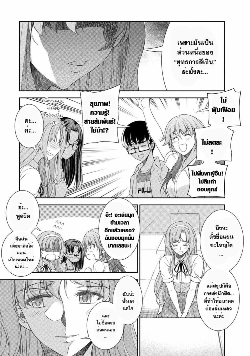 Manga-lc-com อ่านมังงะ อ่านการ์ตูน ออนไลน์ ฟรี JK kara Yarinaosu Silver Plan ตอนที่ 1 2 3 4 5 6 7 8 9 10 11 12 13 14 ฟรี ไม่มีโฆษณา Manga-lc - อ่าน มังงะ อ่าน การ์ตูน ออนไลน์ อ่านมังงะ ฟรี
