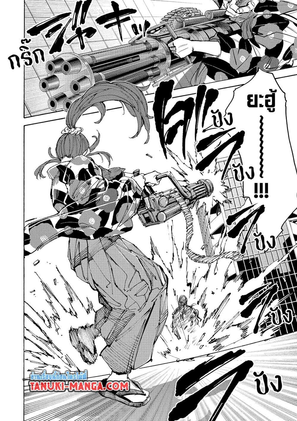 Manga-lc-com อ่านมังงะ อ่านการ์ตูน ออนไลน์ ฟรี Sakamoto Days ตอนที่ 1 2 3 4 5 6 7 8 9 10 11 12 13 14 ฟรี ไม่มีโฆษณา Manga-lc - อ่าน มังงะ อ่าน การ์ตูน ออนไลน์ อ่านมังงะ ฟรี