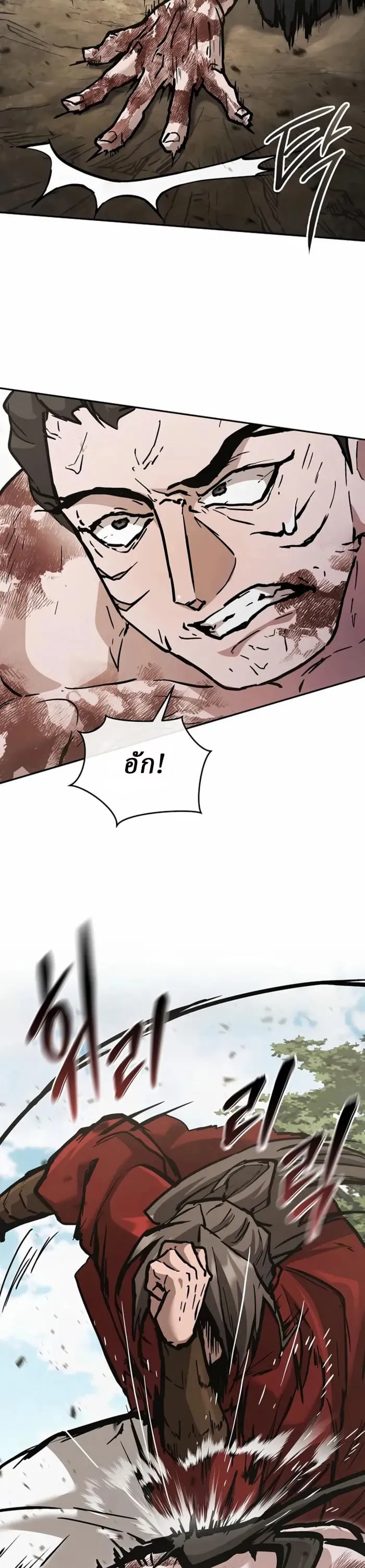 Reborn on the Demonic Cult Battlefield ยอดอ_จฉร_ยะผ_หวนค_น ตอนที่ ตอนที่ 24 รูปที่ 36