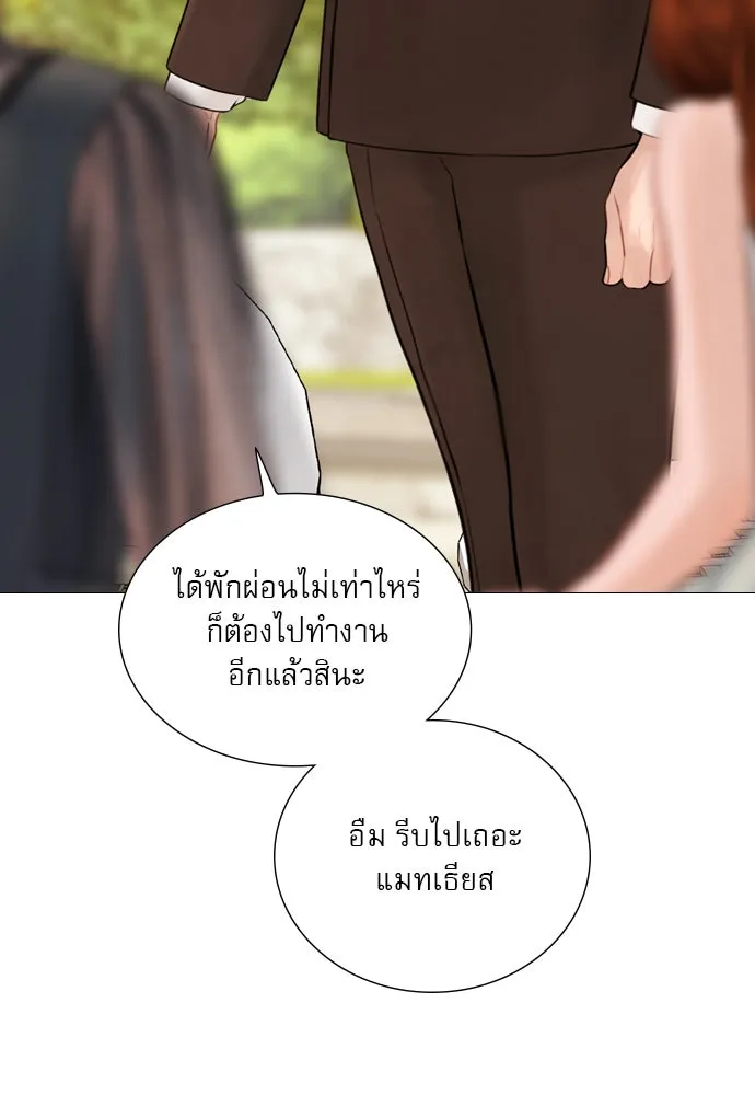 ถ้าไม่ร้อง ก็จงอ้อนวอนซะ ตอนที่ 46 รูปที่ 55