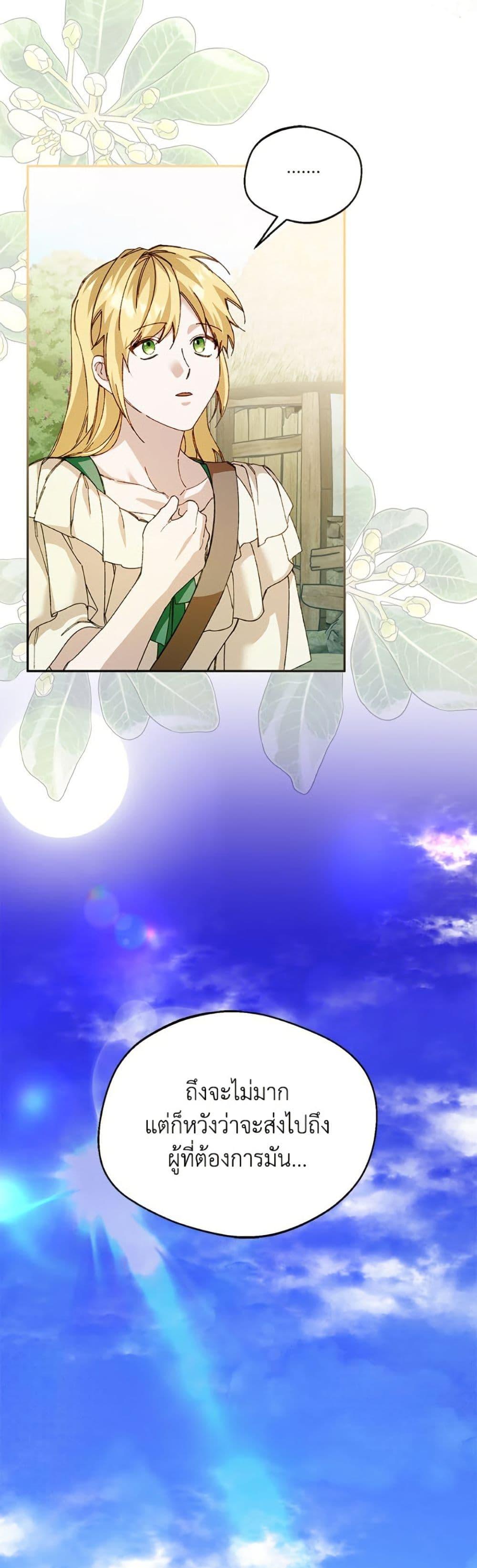 Manga-lc-com อ่านมังงะ อ่านการ์ตูน ออนไลน์ ฟรี Carefully Choosing a Husband ตอนที่ 1 2 3 4 5 6 7 8 9 10 11 12 13 14 ฟรี ไม่มีโฆษณา Manga-lc - อ่าน มังงะ อ่าน การ์ตูน ออนไลน์ อ่านมังงะ ฟรี