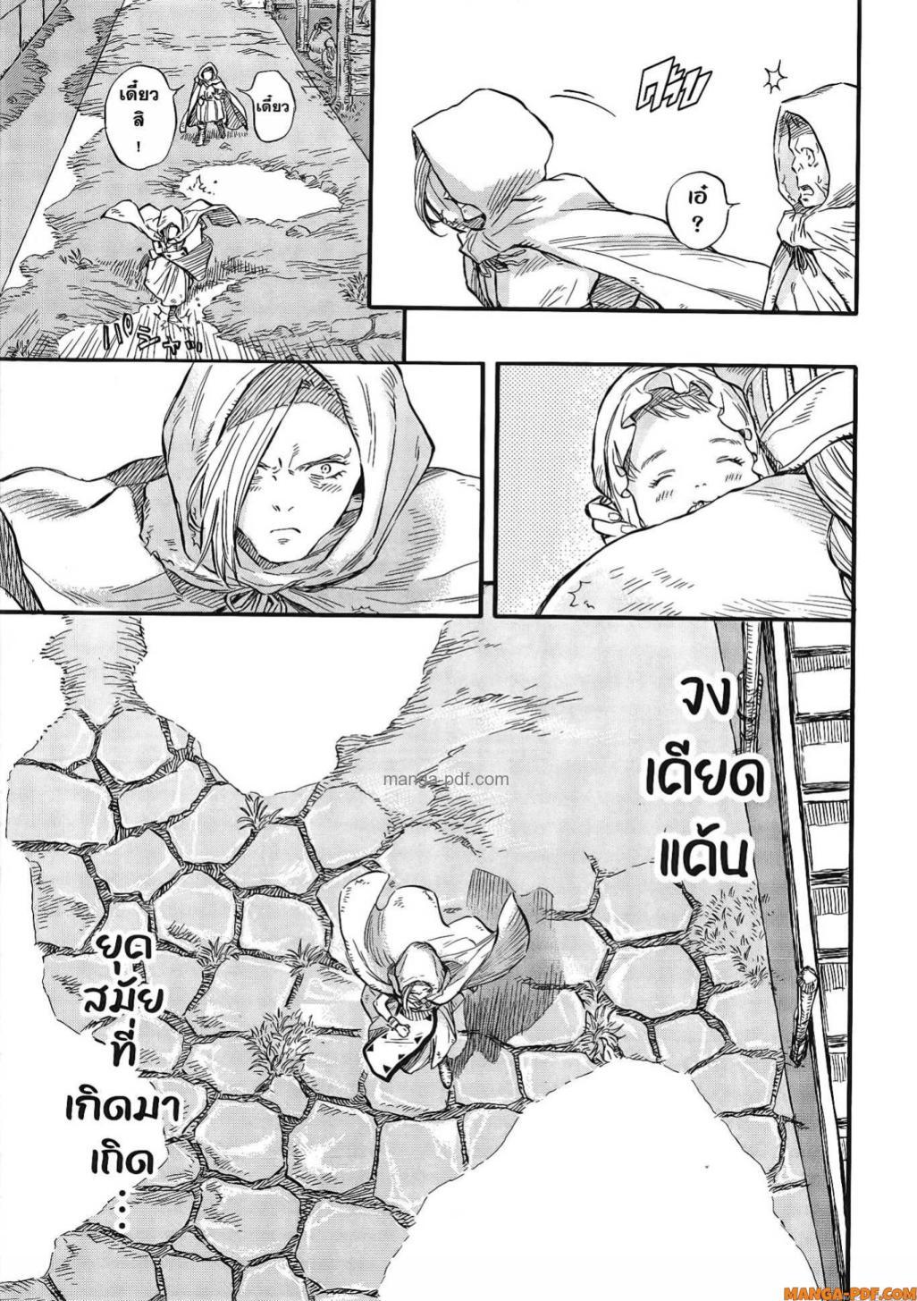 Manga-lc-com อ่านมังงะ อ่านการ์ตูน ออนไลน์ ฟรี Re Cervin ตอนที่ 1 2 3 4 5 6 7 8 9 10 11 12 13 14 ฟรี ไม่มีโฆษณา Manga-lc - อ่าน มังงะ อ่าน การ์ตูน ออนไลน์ อ่านมังงะ ฟรี