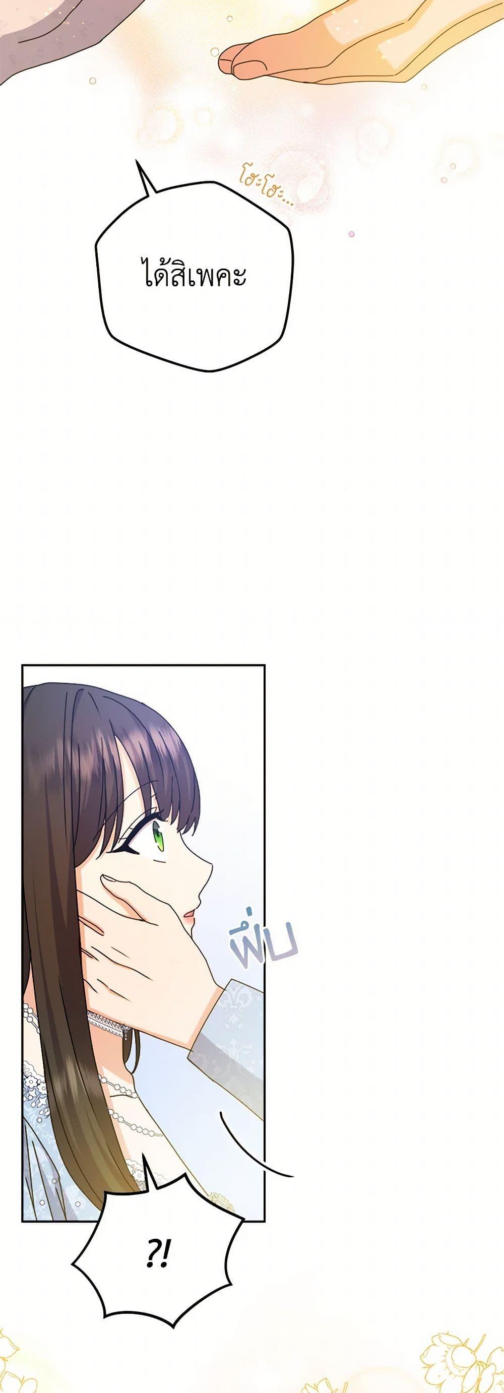 Manga-lc-com อ่านมังงะ อ่านการ์ตูน ออนไลน์ ฟรี From Maid to Queen ตอนที่ 1 2 3 4 5 6 7 8 9 10 11 12 13 14 ฟรี ไม่มีโฆษณา Manga-lc - อ่าน มังงะ อ่าน การ์ตูน ออนไลน์ อ่านมังงะ ฟรี