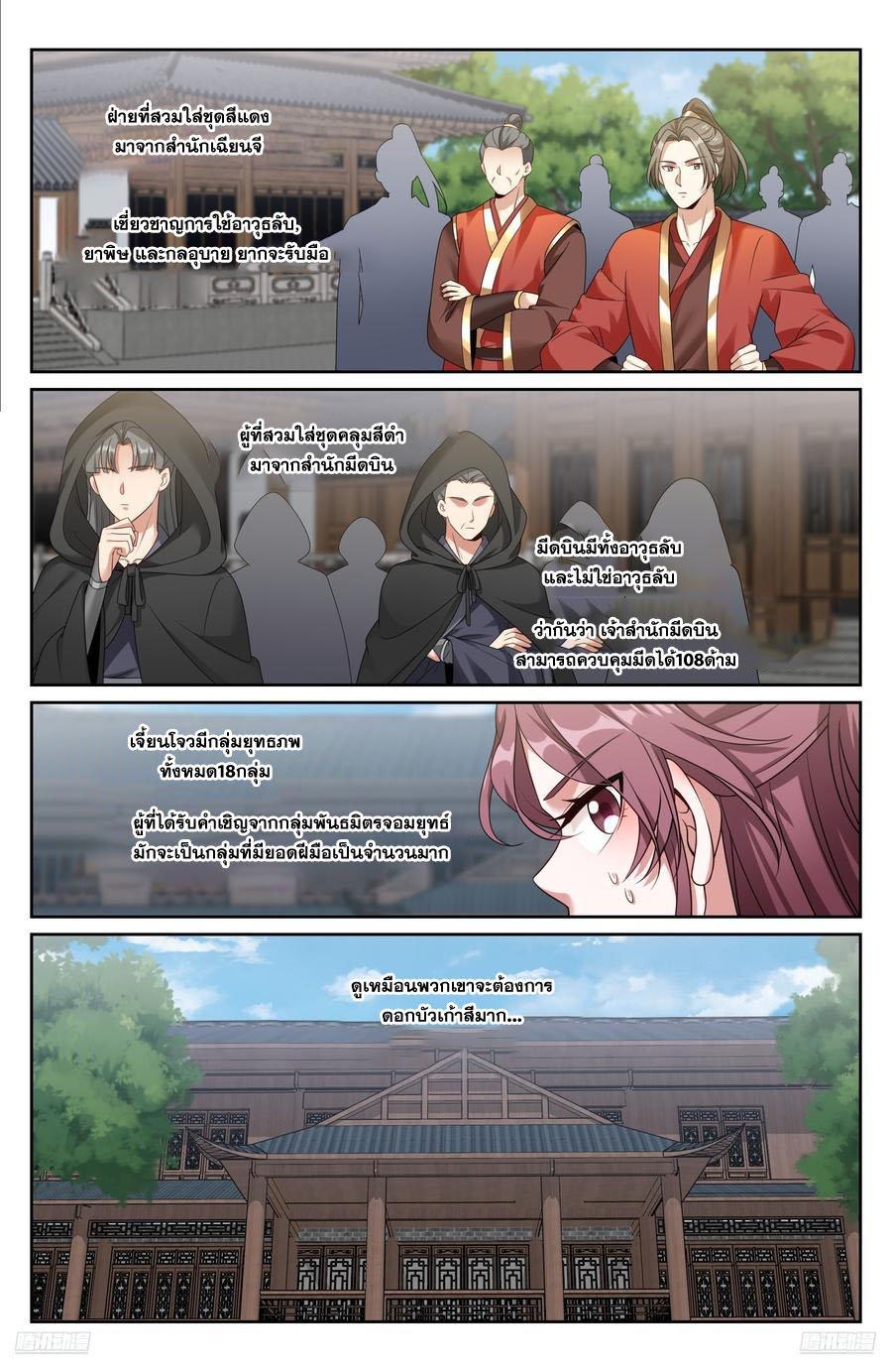 Manga-lc-com อ่านมังงะ อ่านการ์ตูน ออนไลน์ ฟรี Nightwatcher ตอนที่ 1 2 3 4 5 6 7 8 9 10 11 12 13 14 ฟรี ไม่มีโฆษณา Manga-lc - อ่าน มังงะ อ่าน การ์ตูน ออนไลน์ อ่านมังงะ ฟรี