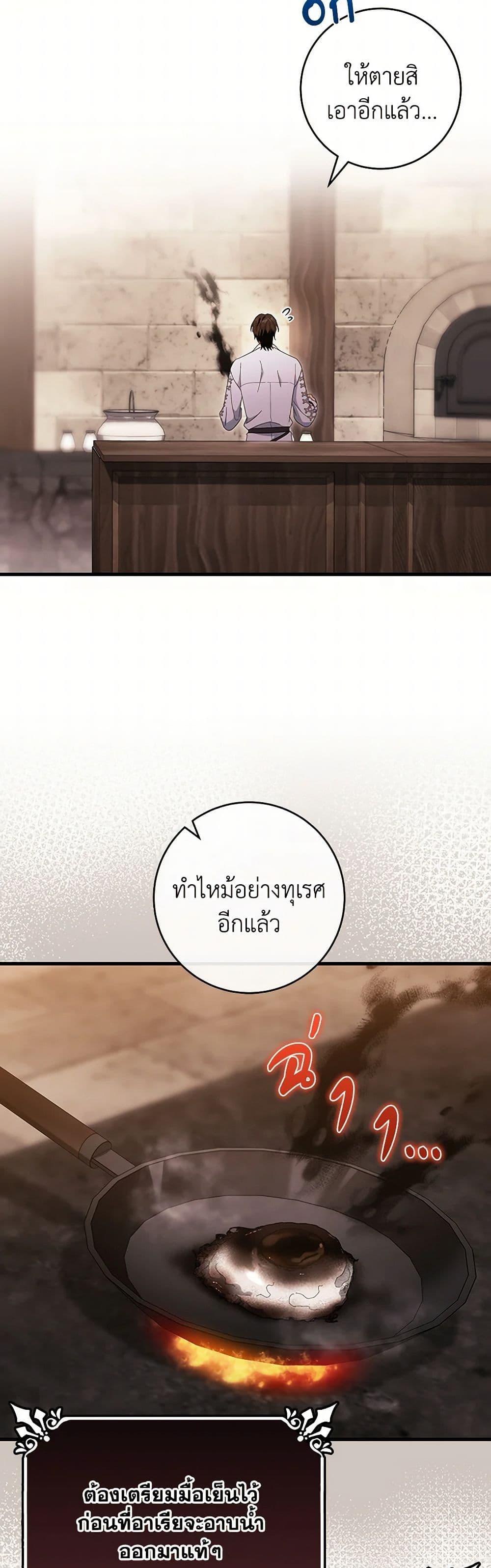 Manga-lc-com อ่านมังงะ อ่านการ์ตูน ออนไลน์ ฟรี The Hero’s Savior ตอนที่ 1 2 3 4 5 6 7 8 9 10 11 12 13 14 ฟรี ไม่มีโฆษณา Manga-lc - อ่าน มังงะ อ่าน การ์ตูน ออนไลน์ อ่านมังงะ ฟรี