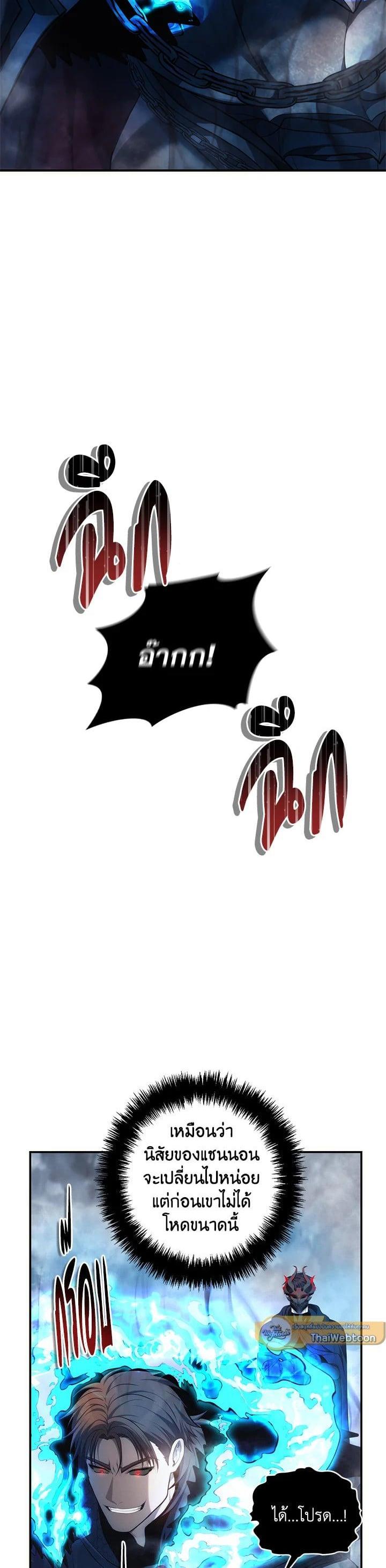 Manga-lc-com อ่านมังงะ อ่านการ์ตูน ออนไลน์ ฟรี Second Life Ranker ตอนที่ 1 2 3 4 5 6 7 8 9 10 11 12 13 14 ฟรี ไม่มีโฆษณา Manga-lc - อ่าน มังงะ อ่าน การ์ตูน ออนไลน์ อ่านมังงะ ฟรี