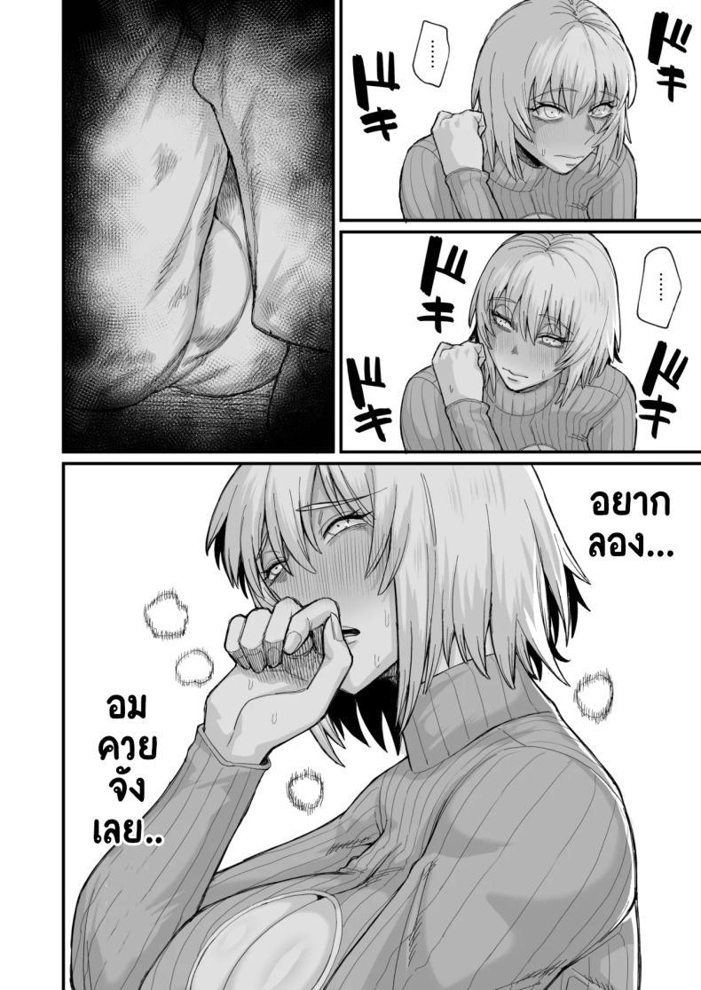 Doujin-Lc- อ่าน โดจิน มังฮวา เกาหลี ญี่ปุ่น จีน แปลไทย เพราะฉันทำภารกิจไม่สำเร็จ เลยต้องหาเด็กข้างทาง [Kireinabuta (Butachang)] Rojiura Shounen no Nikuana ตอนที่ 1 2 3 4 5 6 7 8 9 10 11 12 13 14 ฟรี ไม่มีโฆษณา อ่าน โดจิน Manhwa เกาหลี ญี่ปุ่น จีน เรามีครบ คัดมาให้เน้นๆ โดจิน 18+ รับประกันความฟินโดย  Doujin Lc