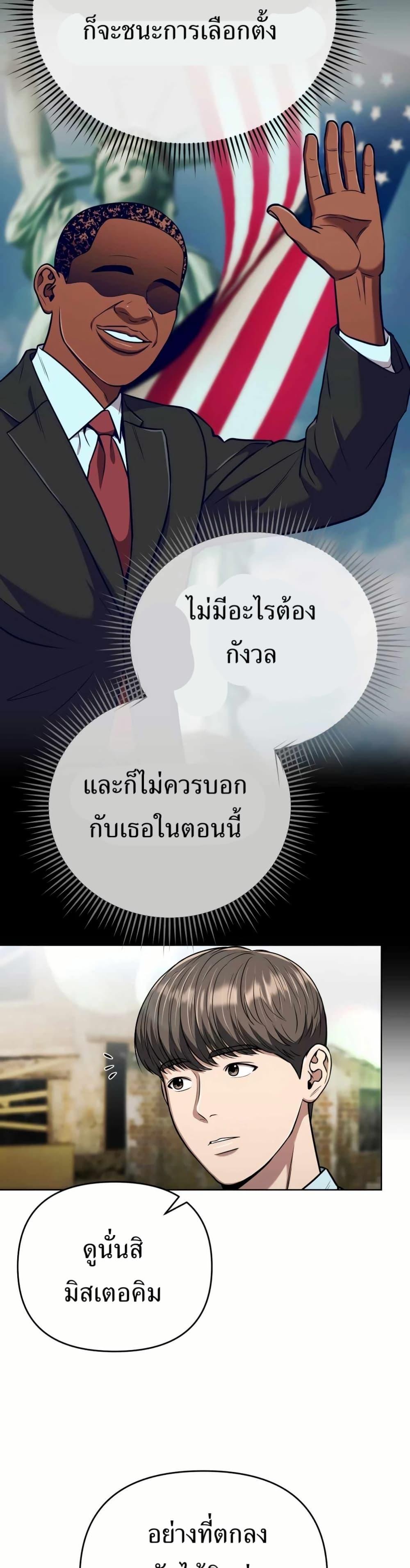 Manga-lc-com อ่านมังงะ อ่านการ์ตูน ออนไลน์ ฟรี New Employee Kim Chul-Soo ตอนที่ 1 2 3 4 5 6 7 8 9 10 11 12 13 14 ฟรี ไม่มีโฆษณา Manga-lc - อ่าน มังงะ อ่าน การ์ตูน ออนไลน์ อ่านมังงะ ฟรี