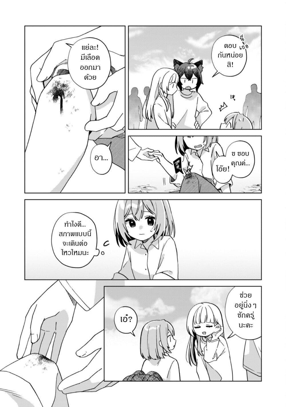 Manga-lc-com อ่านมังงะ อ่านการ์ตูน ออนไลน์ ฟรี The Happy, Slow Life of a Reincarnated Girl Starting from the Bottom. ตอนที่ 1 2 3 4 5 6 7 8 9 10 11 12 13 14 ฟรี ไม่มีโฆษณา Manga-lc - อ่าน มังงะ อ่าน การ์ตูน ออนไลน์ อ่านมังงะ ฟรี