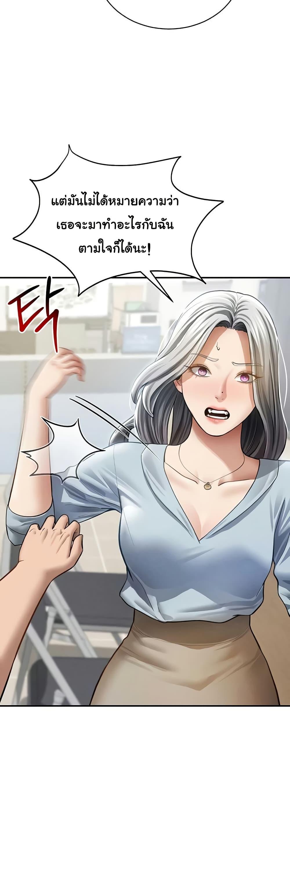 Doujin-Lc- อ่าน โดจิน มังฮวา เกาหลี ญี่ปุ่น จีน แปลไทย My Eyes Now See ตอนที่ 1 2 3 4 5 6 7 8 9 10 11 12 13 14 ฟรี ไม่มีโฆษณา อ่าน โดจิน Manhwa เกาหลี ญี่ปุ่น จีน เรามีครบ คัดมาให้เน้นๆ โดจิน 18+ รับประกันความฟินโดย  Doujin Lc