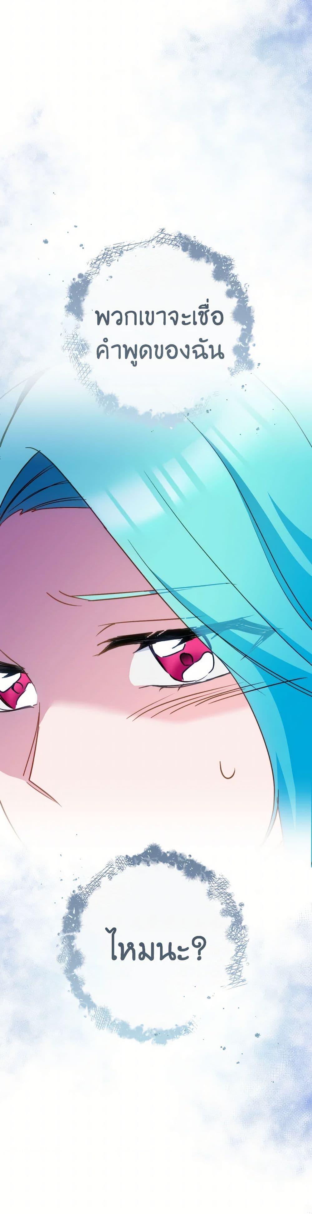 Manga-lc-com อ่านมังงะ อ่านการ์ตูน ออนไลน์ ฟรี The Young Lady Is a Royal Chef ตอนที่ 1 2 3 4 5 6 7 8 9 10 11 12 13 14 ฟรี ไม่มีโฆษณา Manga-lc - อ่าน มังงะ อ่าน การ์ตูน ออนไลน์ อ่านมังงะ ฟรี