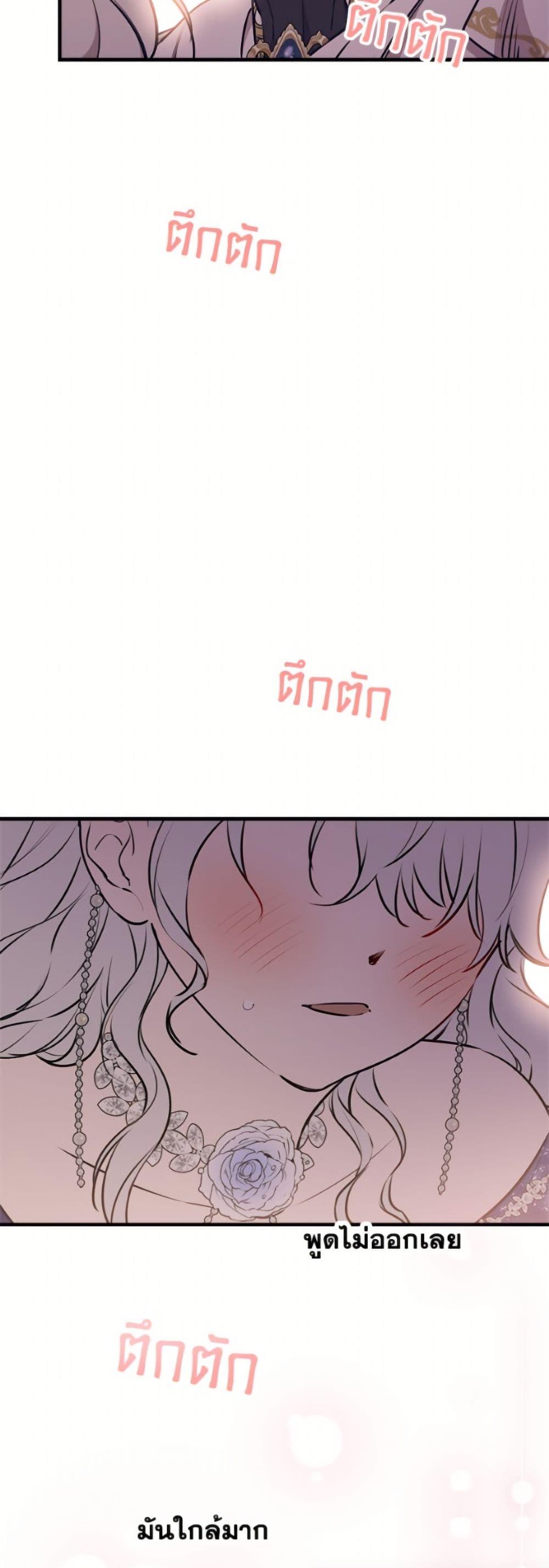 Manga-lc-com อ่านมังงะ อ่านการ์ตูน ออนไลน์ ฟรี The Strongest Characters in the World are Obsessed With Me ตอนที่ 1 2 3 4 5 6 7 8 9 10 11 12 13 14 ฟรี ไม่มีโฆษณา Manga-lc - อ่าน มังงะ อ่าน การ์ตูน ออนไลน์ อ่านมังงะ ฟรี