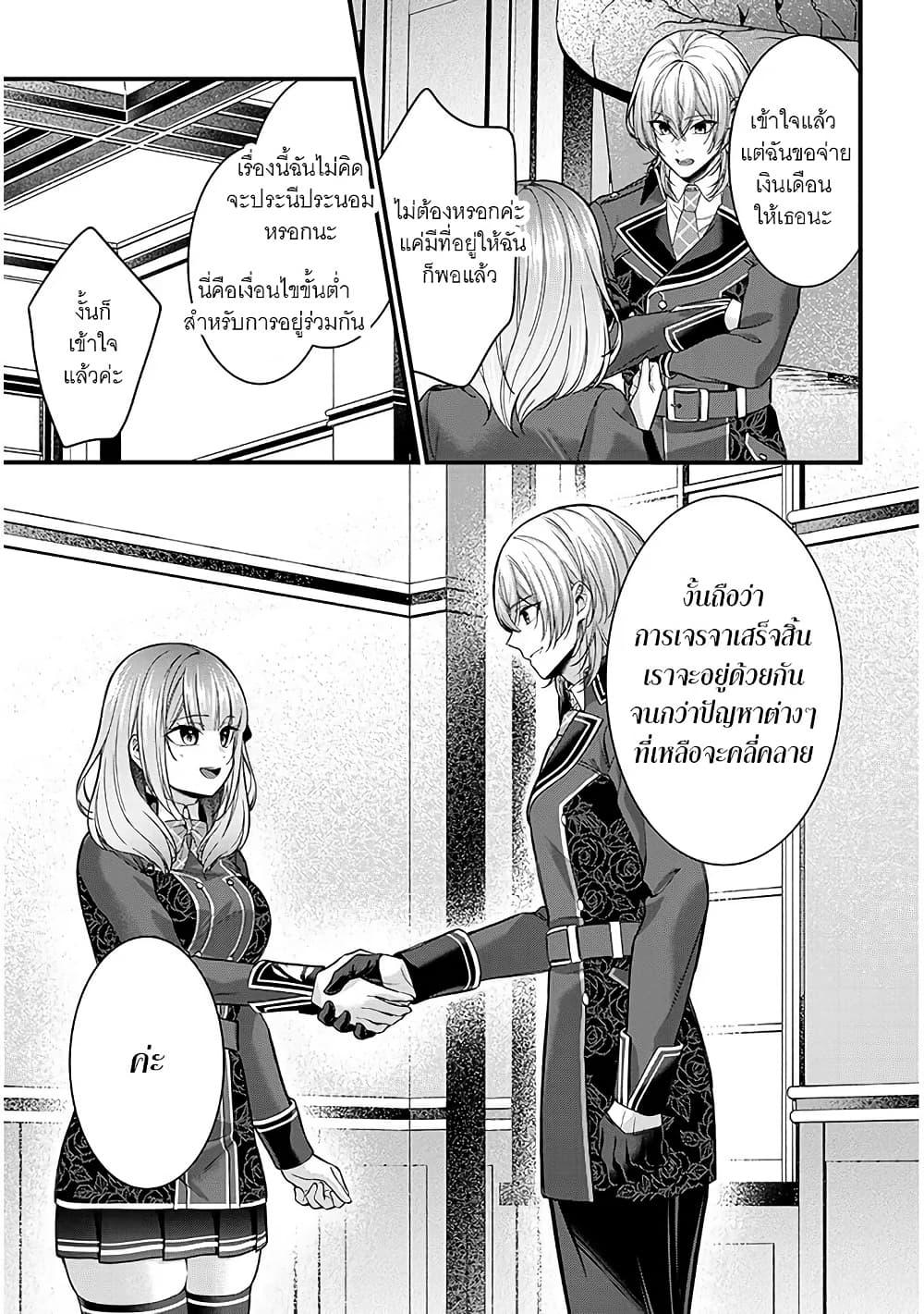 Manga-lc-com อ่านมังงะ อ่านการ์ตูน ออนไลน์ ฟรี Rojiura de Hirotta Onnanoko ga Bad End-go no Otome Game no Heroine Datta Ken ตอนที่ 1 2 3 4 5 6 7 8 9 10 11 12 13 14 ฟรี ไม่มีโฆษณา Manga-lc - อ่าน มังงะ อ่าน การ์ตูน ออนไลน์ อ่านมังงะ ฟรี