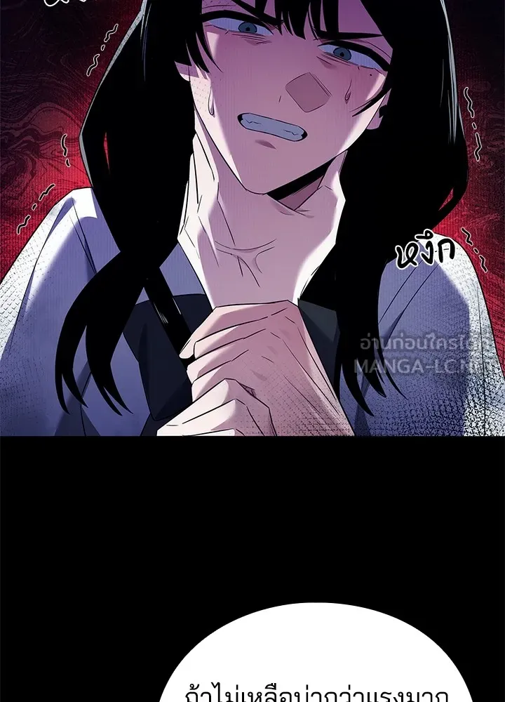 คืนแห่งโทแกบี ตอนที่ 39 รูปที่ 48