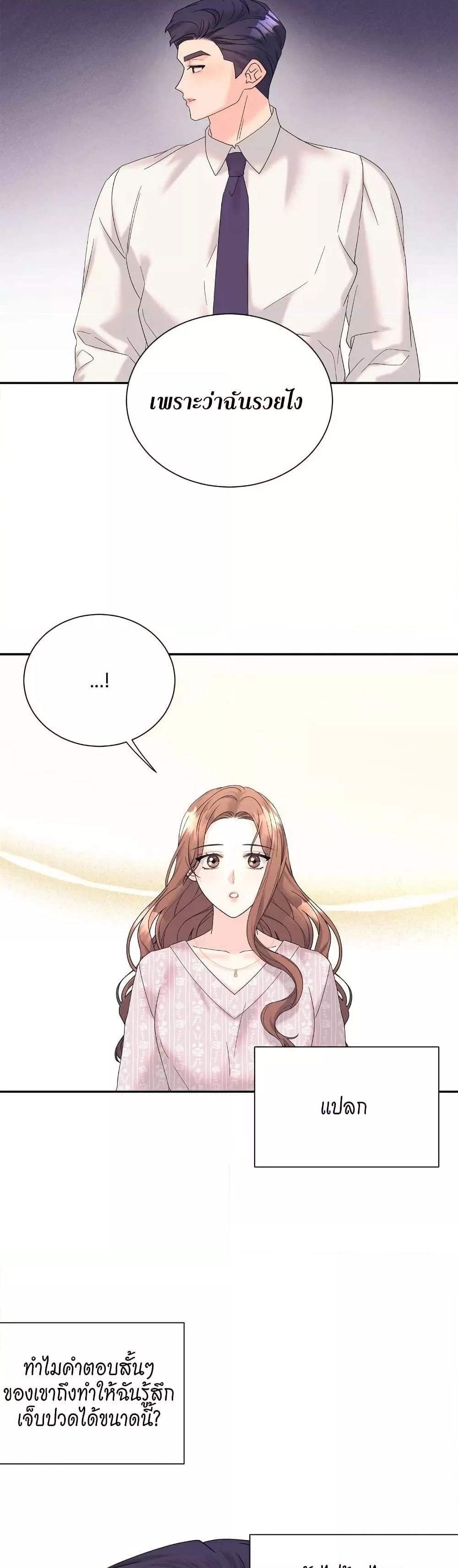 Doujin-Lc- อ่าน โดจิน มังฮวา เกาหลี ญี่ปุ่น จีน แปลไทย Fake Wife ตอนที่ 1 2 3 4 5 6 7 8 9 10 11 12 13 14 ฟรี ไม่มีโฆษณา อ่าน โดจิน Manhwa เกาหลี ญี่ปุ่น จีน เรามีครบ คัดมาให้เน้นๆ โดจิน 18+ รับประกันความฟินโดย  Doujin Lc