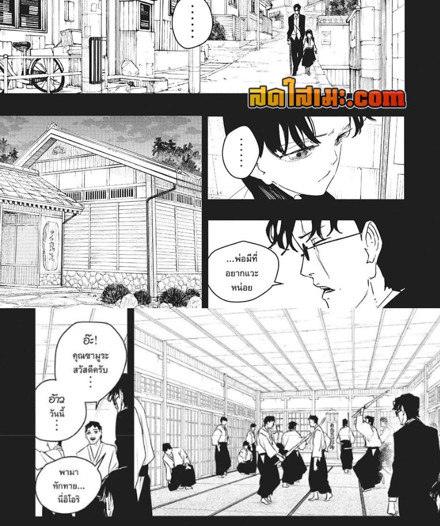 Manga-lc-com อ่านมังงะ อ่านการ์ตูน ออนไลน์ ฟรี Kagurabachi ตอนที่ 1 2 3 4 5 6 7 8 9 10 11 12 13 14 ฟรี ไม่มีโฆษณา Manga-lc - อ่าน มังงะ อ่าน การ์ตูน ออนไลน์ อ่านมังงะ ฟรี