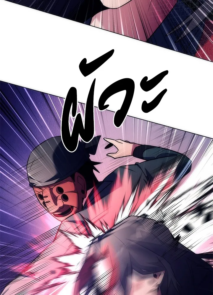 คืนแห่งโทแกบี ตอนที่ 46 รูปที่ 160