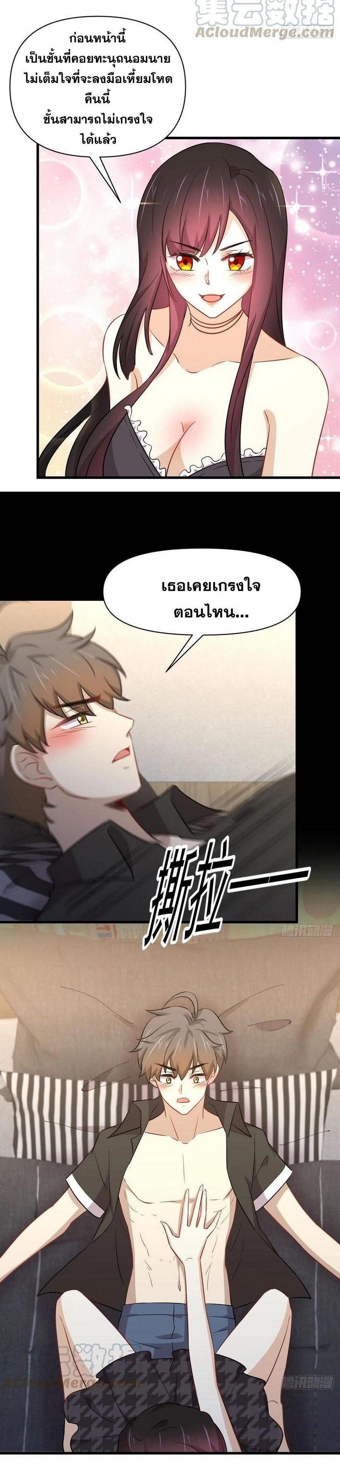 Manga-lc-com อ่านมังงะ อ่านการ์ตูน ออนไลน์ ฟรี Immortal Swordsman in the Reverse World ตอนที่ 1 2 3 4 5 6 7 8 9 10 11 12 13 14 ฟรี ไม่มีโฆษณา Manga-lc - อ่าน มังงะ อ่าน การ์ตูน ออนไลน์ อ่านมังงะ ฟรี