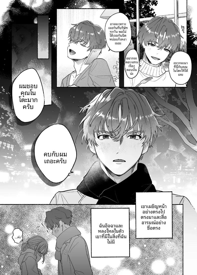 Doujin-Lc- อ่าน โดจิน มังฮวา เกาหลี ญี่ปุ่น จีน แปลไทย คืนนี้ยูคุงไม่อ่อนโยนเลย (Tama no Chichi) ตอนที่ 1 2 3 4 5 6 7 8 9 10 11 12 13 14 ฟรี ไม่มีโฆษณา อ่าน โดจิน Manhwa เกาหลี ญี่ปุ่น จีน เรามีครบ คัดมาให้เน้นๆ โดจิน 18+ รับประกันความฟินโดย  Doujin Lc