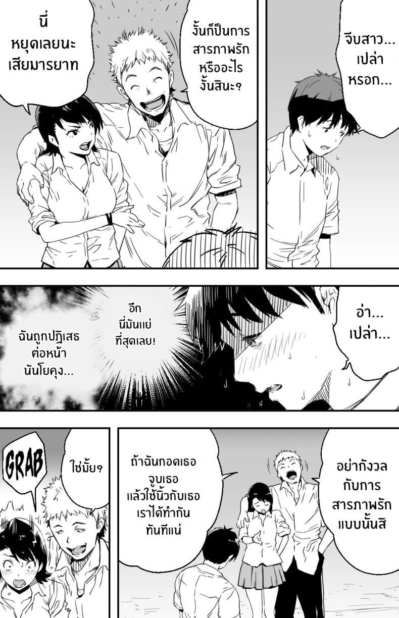 Doujin-Lc- อ่าน โดจิน มังฮวา เกาหลี ญี่ปุ่น จีน แปลไทย ฉันก็ยังไม่รู้อยู่ดีว่าเกิดอะไรขึ้นกับเธอ[Kamakiri Farm (Kamakiri)] Ano hi Kokuhaku shita Kanojo no Genzai o Boku wa mada Shiranai ~AV ni Kyousei Shutsuen saserareta Gravure Idol~ ตอนที่ 1 2 3 4 5 6 7 8 9 10 11 12 13 14 ฟรี ไม่มีโฆษณา อ่าน โดจิน Manhwa เกาหลี ญี่ปุ่น จีน เรามีครบ คัดมาให้เน้นๆ โดจิน 18+ รับประกันความฟินโดย  Doujin Lc
