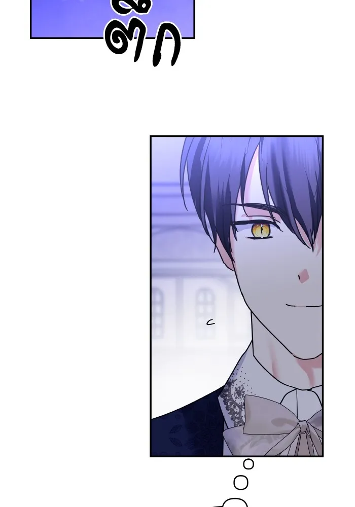 บุตรสาวของดยุกปีศาจ ตอนที่ 141 รูปที่ 98